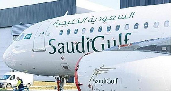 طيران السعودية الخليجية يعلن عن وظيفة شاغرة للعمل في الدمام
