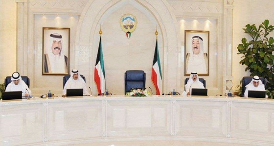 الوزراء الكويتي يدين استهداف الفرقاطة السعودية وتفجير البحرين
