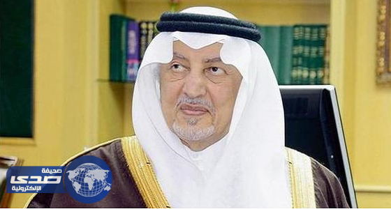 أمير مكة يرعى حفل تخريج الدفعة الـ46 من طلاب جامعة الملك عبدالعزيز