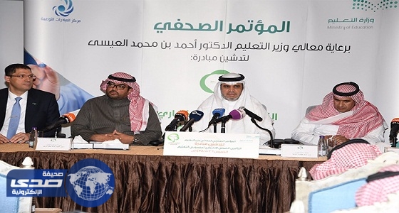 التعليم تكشف عن تفاصيل مبادرة التأمين الصحي لمنسوبيها ومنسوباتها