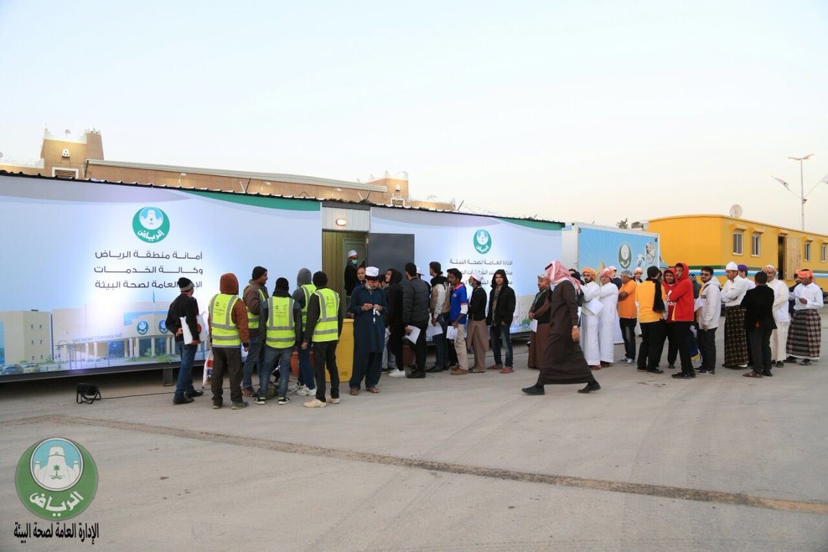 أمانة الرياض تجهز مختبرا لفحص الأغذية بمهرجان الجنادرية 31