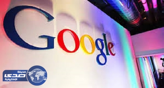 جوجل تحذر مطوري البرمجيات بإزالة تطبيقاتهم