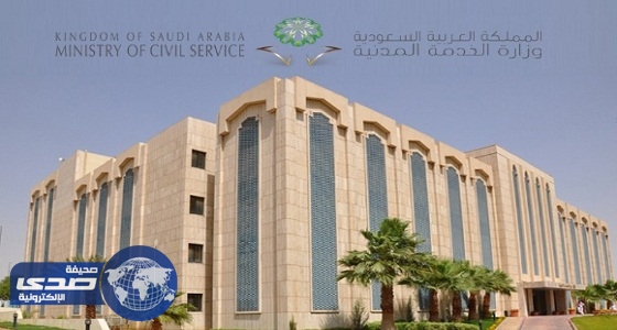 الخدمة المدنية تطالب التعليم بإحلال السعوديين مكان الأجانب في تخصُّص الرياضيات
