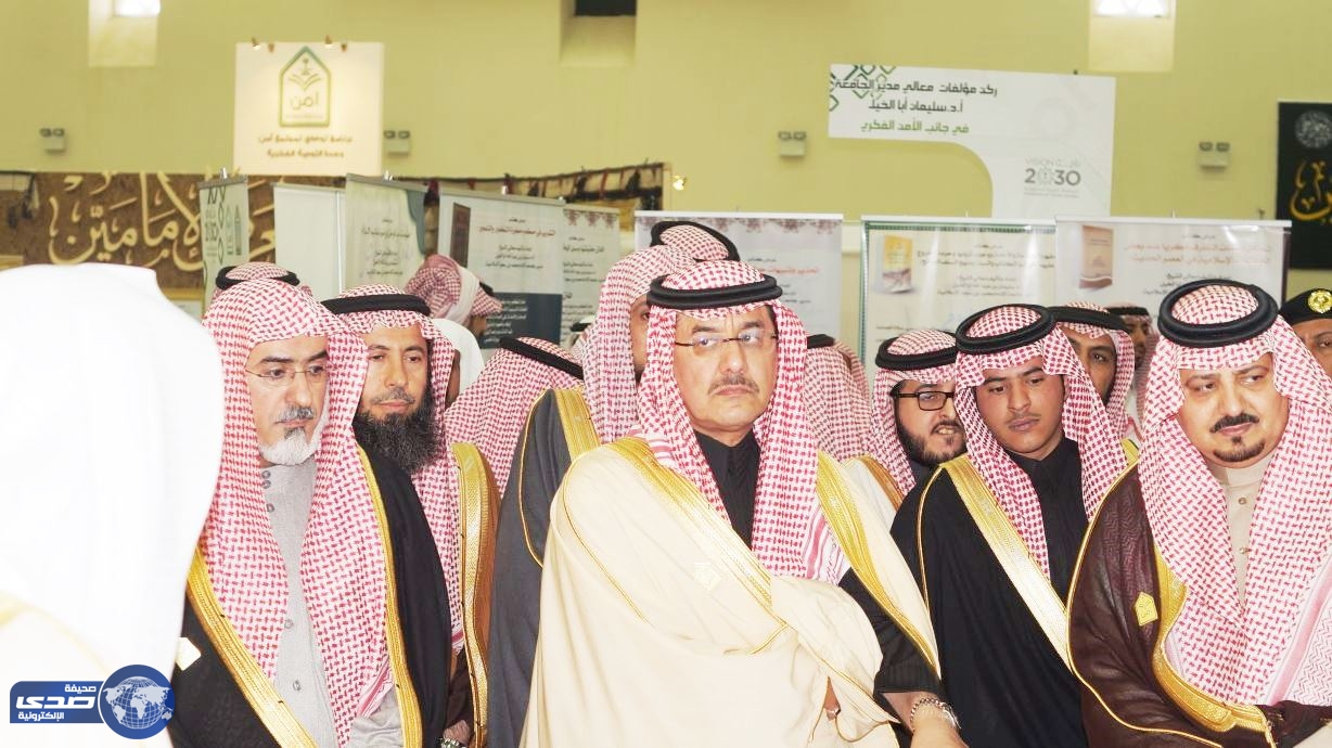 الأمير أحمد بن عبدالله يفتتح معرض آمن2 في المعهد العلمي بالدرعية