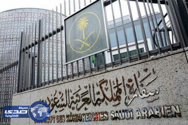 سفارة خادم الحرمين في بريتوريا تحذر السعوديين من مظاهرات الجمعة