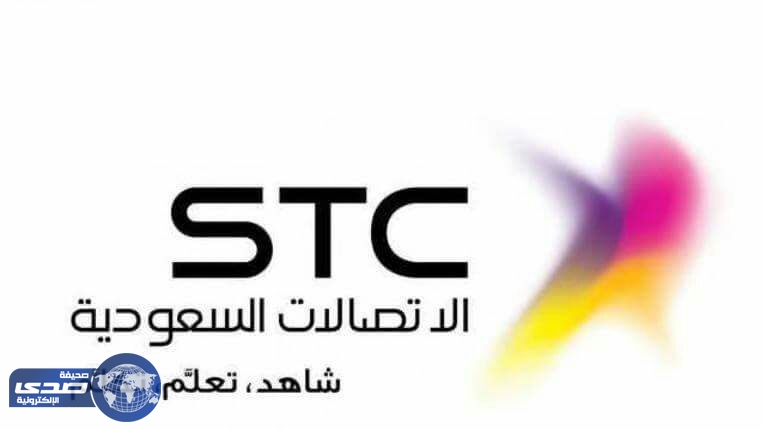 الاتصالات توضح سبب انخفاض سرعات الإنترنت