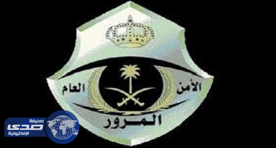 مواطن يتفاجأ بمخالفة مرورية لمركبة باسمه منذ 5 سنوات دون علمه