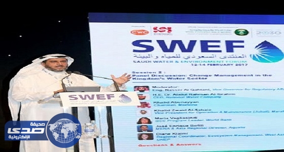 الرئيس التنفيذي لـــ  ”  المياه الوطنية  ”  يستعرض هيكلة قطاع المياه والفرص النوعية وفق رؤية 2030