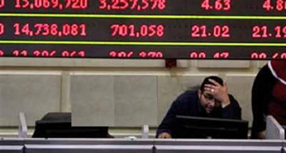 البورصة المصرية تغلق تعاملاتها بتراجع جماعي لمؤشراتها