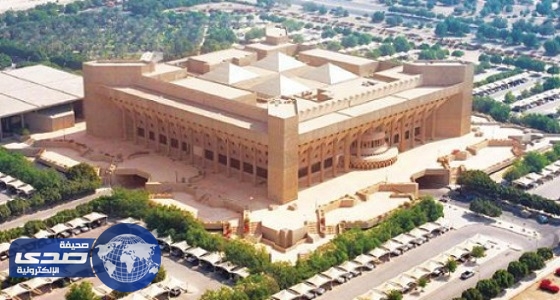 الهيئة الملكيّة بالجبيل تعلن عن وظائف أكاديمية للرجال