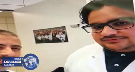 بالفيديو .. عميد طب أم القرى يوضح أسباب سفر جراح الأنف السعودي إلى سويسرا