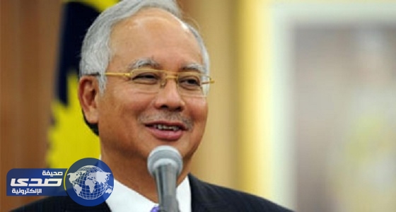 رئيس وزراء ماليزيا : زيارة خادم الحرمين تعزز العلاقة الثنائية بين البلدين