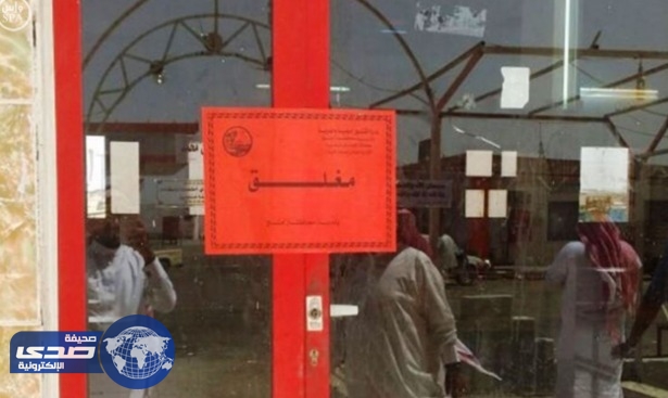 أمانة نجران تنفذ حملات تفتيشية على المطابخ والمطاعم