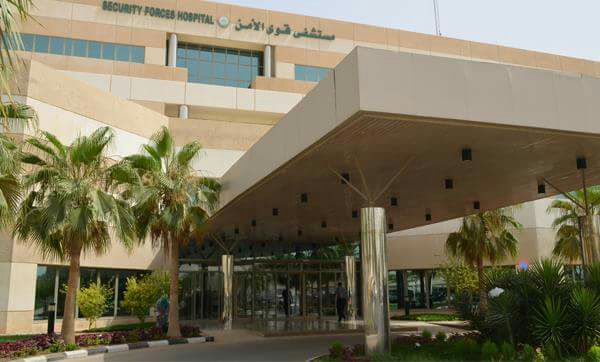 وظيفة صحية بمستشفى قوى الأمن في الرياض
