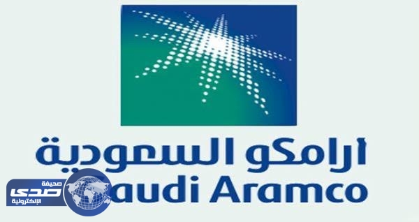 تعاون بين جمعية إنسان وأرامكو  لدعم برنامج الحقيبة المدرسية وتأهيل الأيتام