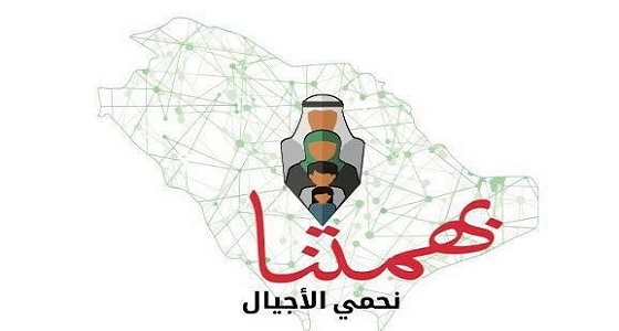 مكافحة المخدرات بالرياض تكرم الداعمين لحملة بهمتنا نحمي الأجيال