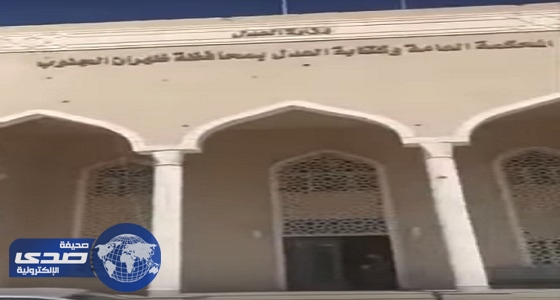 بالفيديو.. استشهاد رجل أمن في سقوط مقذوف حوثي على محكمة ظهران الجنوب