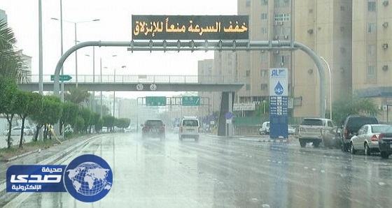 الأرصاد: توقعات بهطول أمطار على عدة مناطق