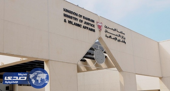 تجديد حبس باكستاني بتهمة النصب على 135 شخصا في البحرين