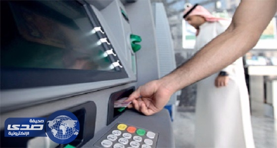 البنوك: إطلاق خدمة إيداع العملات المعدنية عبر الصراف الآلي خلال 6 أشهر