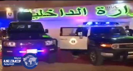 بالفيديو.. الداخلية تكشف عن دوريتها الذكية لضبط المطلوبين دون إيقافهم