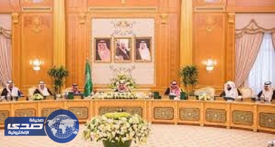 تعيين أعضاء في مجلس أمناء مجمع الملك عبدالعزيز للمكتبات الوقفية لـ3 سنوات