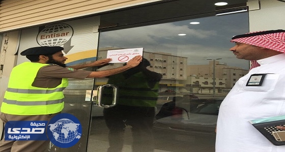مدني مكة ينهي حملته الثالثة بإغلاق ومخالفة 18 مؤسسة للمصاعد