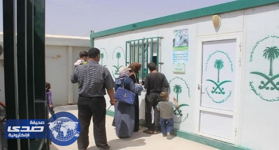 العيادات السعودية تصرف 1396 وصفة طبية للسوريين في مخيم الزعتري