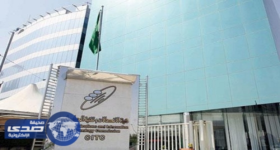 توجيهات بتحديد الشرائح المسموح بالحصول عليها للمواطن والمقيم