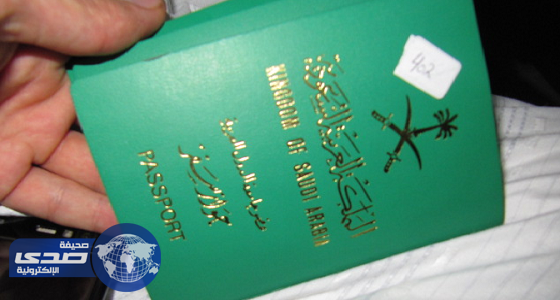 «جواز سفر فلبيني» يورط مواطن في تهمة تزوير وازدواج جنسية