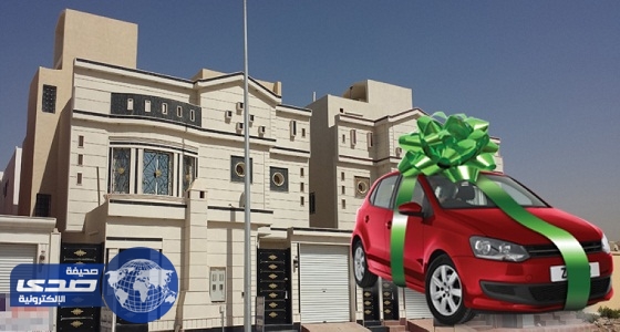 ركود سوق العقارات يدفع أحد المكاتب لتقديم سيارة هدية فوق كل صفقة