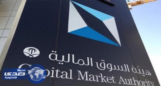 إصدار عقوبات متعددة في دعوى السوق المالية ضد مستثمرين