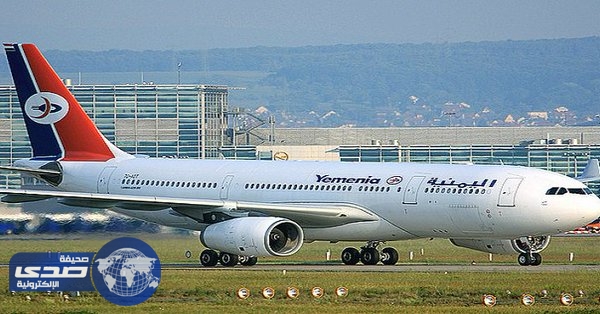 الخطوط الجوية اليمنية تستأنف رحلاتها من مطار عدن .. الأحد المقبل