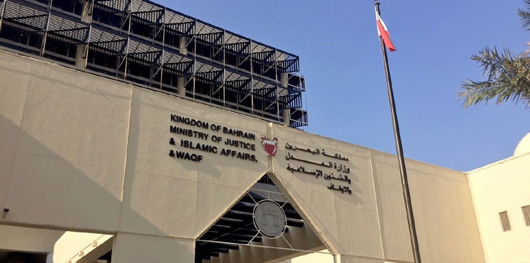 بحريني يهاجم منزل عائلته بالمولوتوف بسبب نزاع على الميراث