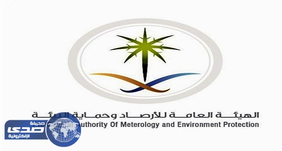 الأرصاد تعلق على إتهامات تعليم عسير بشأن التحذيرات الجوية