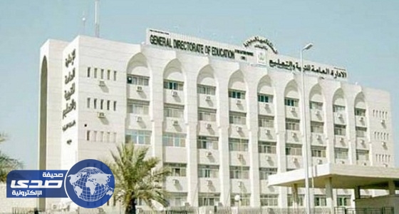 تعليم مكة ينهي تطبيق مقياس موهبة على 2100 طالبة