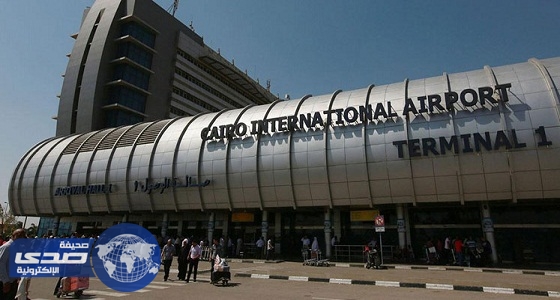 القبض على أمريكية في مطار القاهرة لمحاولتها تهريب 208 آلاف جنيه
