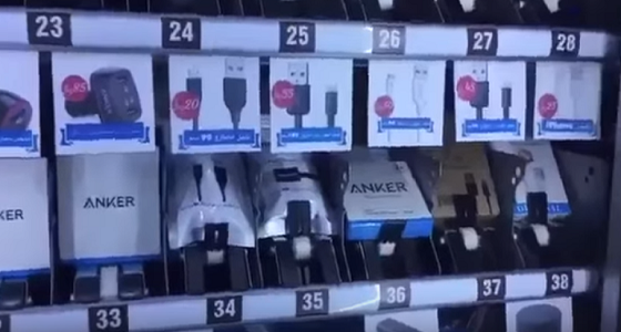 بالفيديو.. شباب في عنيزة يطلقون آلة بيع ذاتية لمستلزمات الهاتف