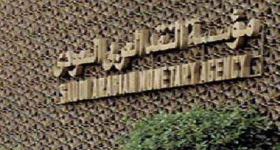 النقد تلزم شركات التأمين والمهن الحرة بتوطين وظائف إدارات مطالبات المركبات