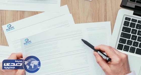 اتفاقية بين الراجحي للتأمين والتعليم لتقديم خدمات التأمين الصحي الإختياري