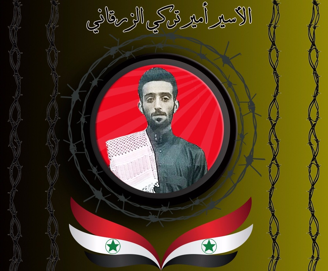 ميليشيات الباسيح تعتقل ناشطا أحوازيا احتج على سرقة نهر كارون