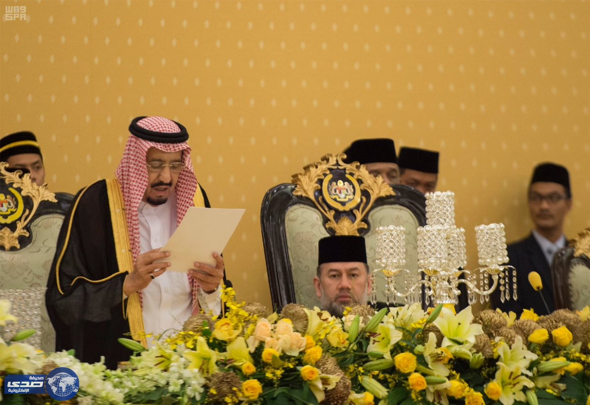 خادم الحرمين يُشرّف حفل العشاء الذي أقامه ملك ماليزيا