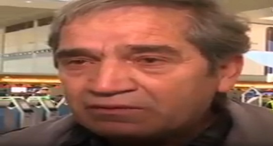 بالفيديو.. بكاء إيراني بسبب منع دخول شقيقه لأمريكا