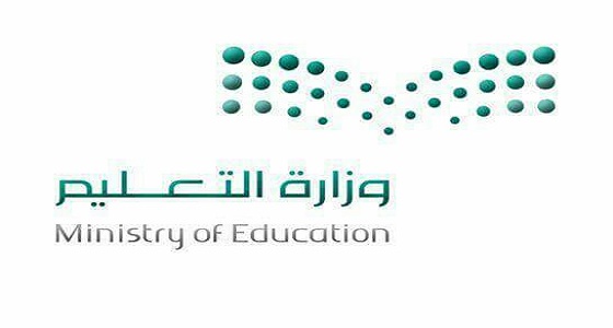 استمرار تأخير بدء الحصص الدراسية في تبوك