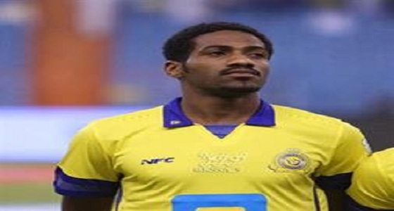 بعد انسحاب الاهلي الصمله يقترب من التجديد للنصر