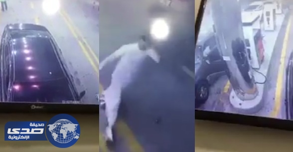 بالفيديو.. مواطنة تحبط محاولة سرقة سيارة زوجها في أحدى محطات الخبر