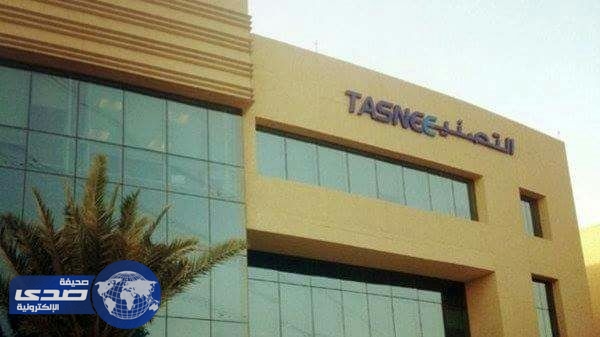 وظائف شاغرة بشركة التصنيع الوطنية