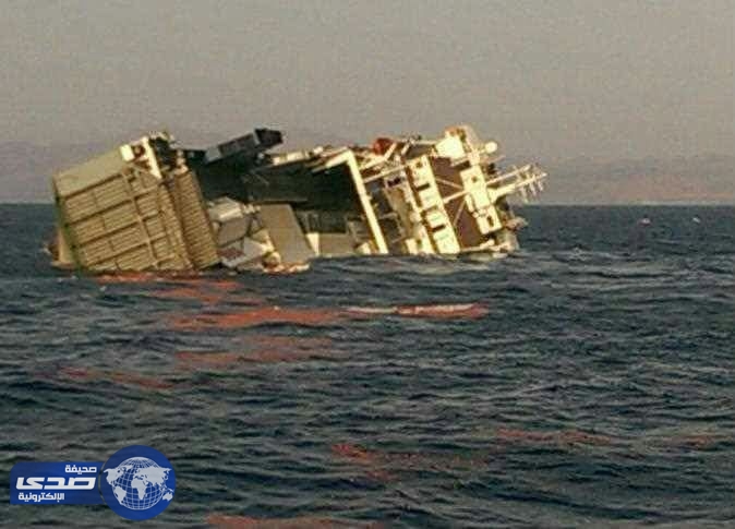 نجاة 16 من طاقم سفينة بضائع تعرضت للغرق بالبحر الأحمر