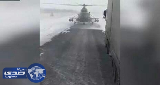 بالفيديو.. لحظة  هبوط قائد مروحية عسكرية على الطريق ليسأل  عن الاتجاهات