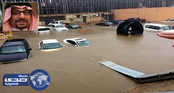 أمين عسير يرفض تحميل الأمانة مسؤلية الأضرار الناجمة عن الأمطار